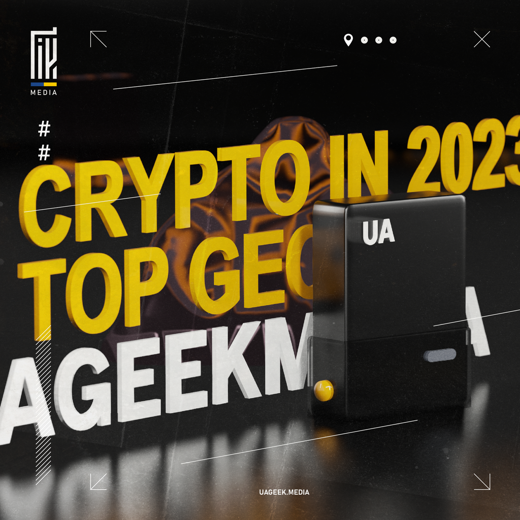 Promotional banner for UAGEEK MEDIA with the headline 'CRYPTO IN 2023 TOP GEO' in bold yellow font, partially obscured by a black laptop with 'UA' on the screen, set against a dark, textured background.