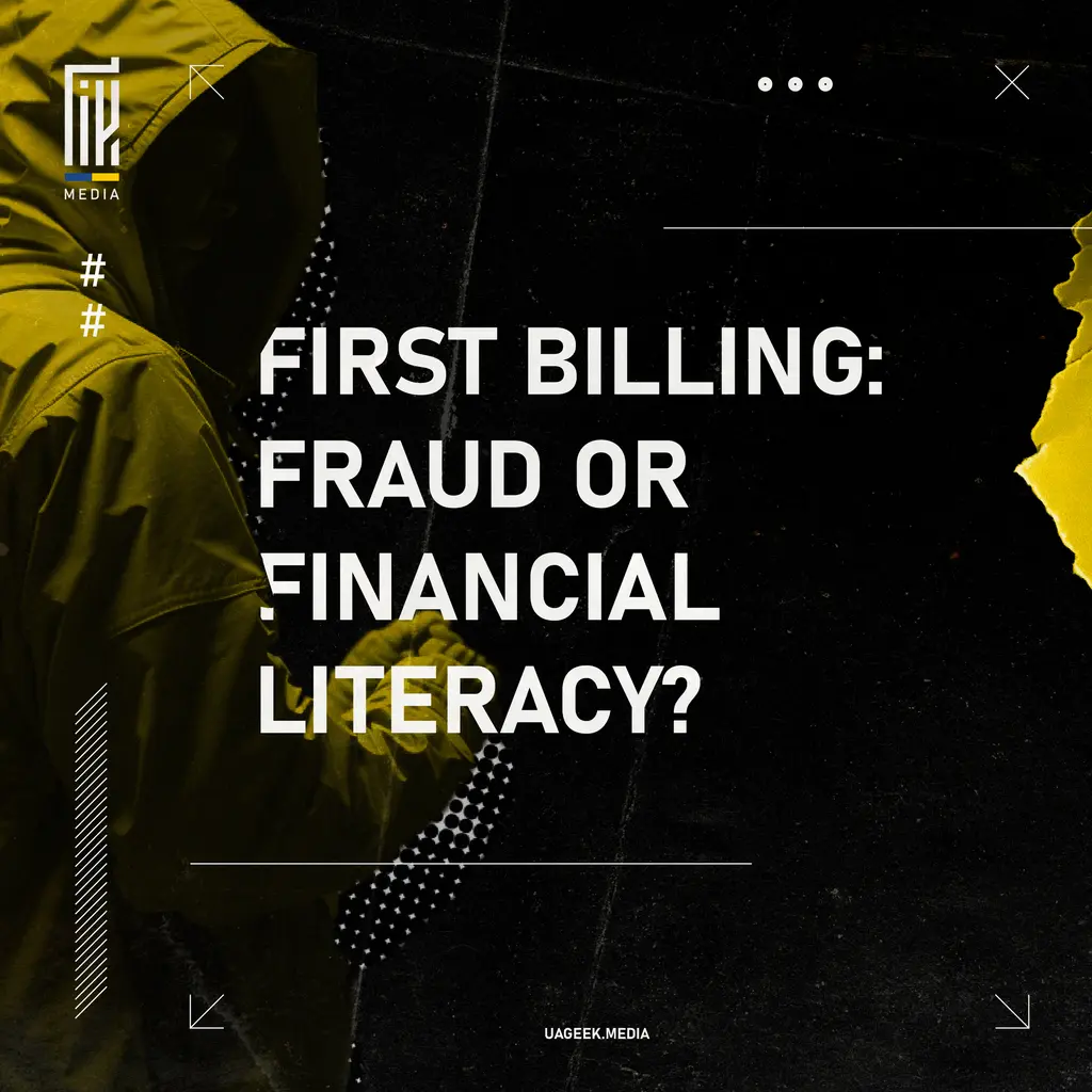 "A thought-provoking banner from UAGEEK MEDIA with a dark background and contrasting yellow highlights. It poses a question about 'FIRST BILLING: FRAUD OR FINANCIAL LITERACY?' in bold, white text, referencing a critical topic in affiliate marketing. The hashtag symbol and geometric patterns add to the visual intrigue."