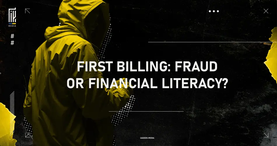 "A thought-provoking banner from UAGEEK MEDIA with a dark background and contrasting yellow highlights. It poses a question about 'FIRST BILLING: FRAUD OR FINANCIAL LITERACY?' in bold, white text, referencing a critical topic in affiliate marketing. The hashtag symbol and geometric patterns add to the visual intrigue."