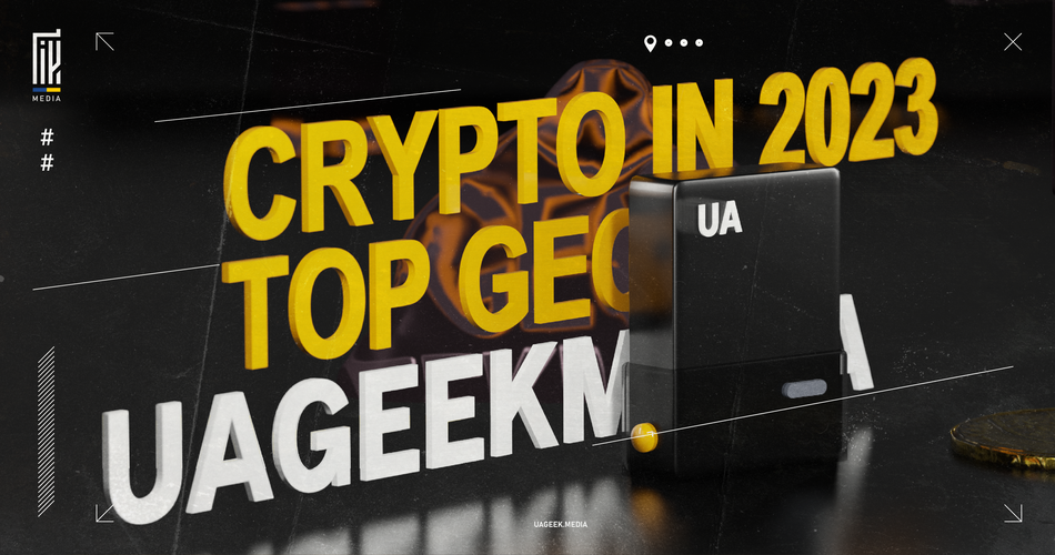 Promotional banner for UAGEEK MEDIA with the headline 'CRYPTO IN 2023 TOP GEO' in bold yellow font, partially obscured by a black laptop with 'UA' on the screen, set against a dark, textured background.