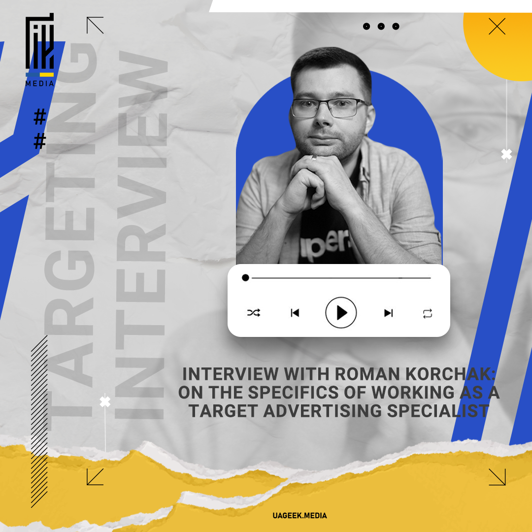 A UAGEEK.MEDIA graphic features a video player interface overlay, hinting at an interview format, with the title 'INTERVIEW WITH ROMAN KORCHAK: ON THE SPECIFICS OF WORKING AS A TARGET ADVERTISING SPECIALIST'. The design incorporates modern graphic elements and a color palette of blue, white, and yellow, alluding to the professional and informative nature of the content