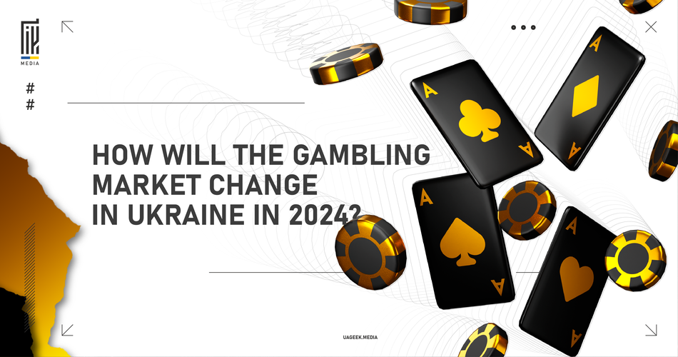Advertising image for UAGEEK.MEDIA with a question 'HOW WILL THE GAMBLING MARKET CHANGE IN UKRAINE IN 2024?' prominently displayed. The visual includes floating casino chips and playing cards, with a silhouette of Ukraine’s map in the background. The design features a modern, monochromatic color scheme with touches of gold and black, suggesting a sleek, contemporary look at the future of Ukraine's gambling industry.