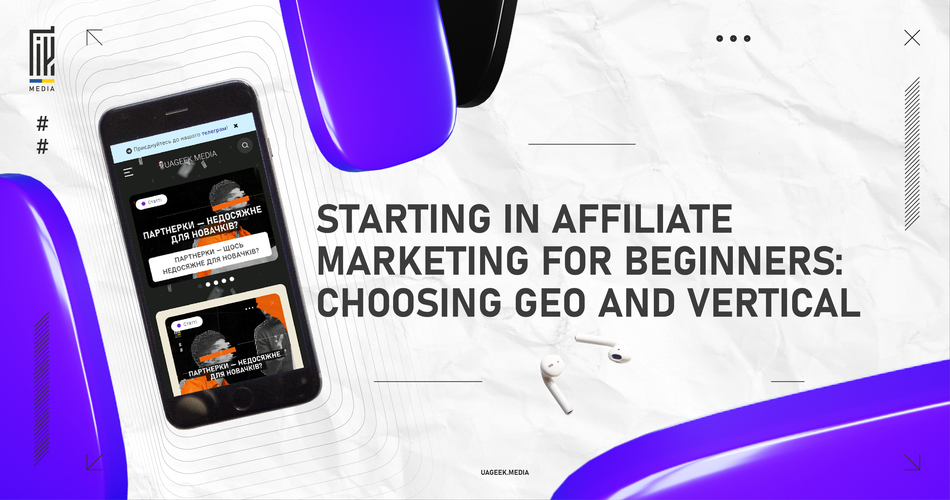 The image is an advertisement from UAGEEK.MEDIA titled 'STARTING IN AFFILIATE MARKETING FOR BEGINNERS: CHOOSING GEO AND VERTICAL.' It features a smartphone displaying content related to affiliate marketing tips for beginners, set against a dynamic background with abstract purple shapes and crumpled paper texture, indicating an informational resource for novice affiliate marketers.