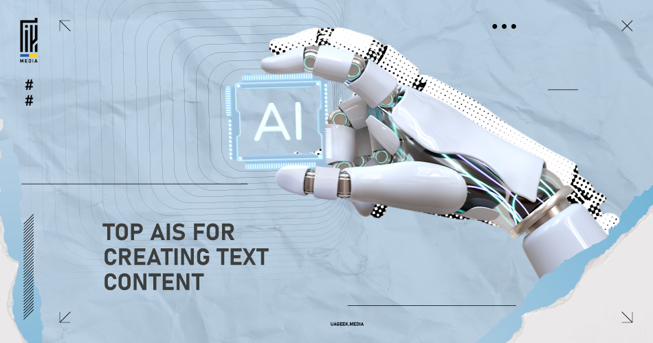 An innovative UAGEEK.MEDIA graphic highlighting 'TOP AIS FOR CREATING TEXT CONTENT'. The image showcases a robotic hand interacting with a floating AI symbol, set against a digitally-inspired background with circuit patterns, reflecting the transformative impact of artificial intelligence on content creation