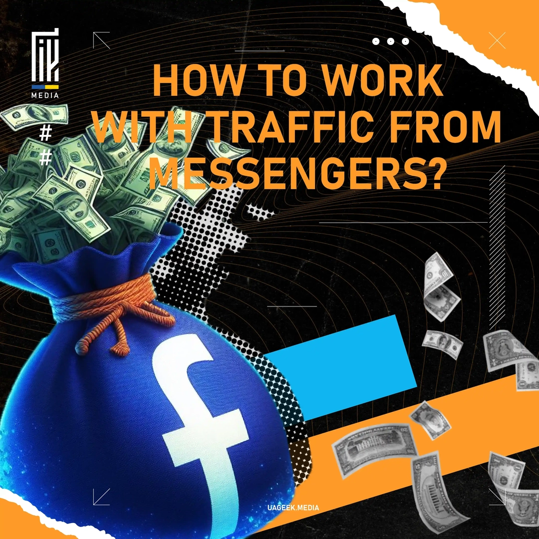 How to work with traffic from messengers?