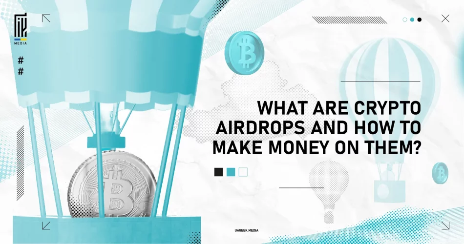 Illustration of a hot air balloon carrying a Bitcoin coin with text: 'What Are Crypto Airdrops and How to Make Money on Them?' - UaGeek.Media branding in background.