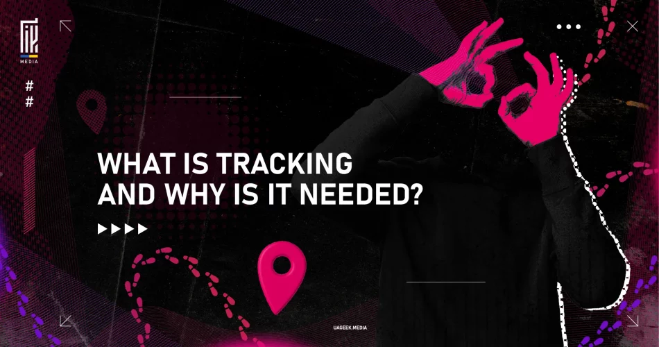 A stylized banner with the text "What is tracking and why is it needed?" accompanied by a graphical representation of location pins, a dotted path, and hands forming an 'OK' gesture in bright pink accents. The banner includes the logo of UAgeek.Media.