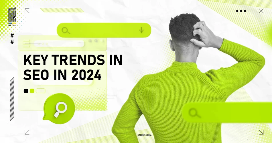 A man in a green sweater scratching his head, looking at a graphic that highlights 'Key Trends in SEO in 2024,' with modern digital elements and a search icon. Banner by UAGeek Media