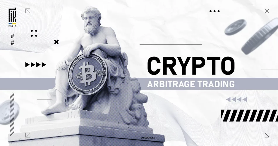 A creative banner showcasing a statue holding a Bitcoin symbol, representing crypto arbitrage trading. Includes dynamic design elements like arrows, patterns, and cryptocurrency coins floating in the background.