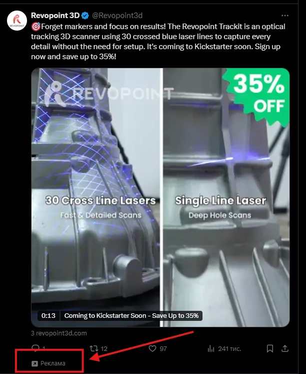 Example ad