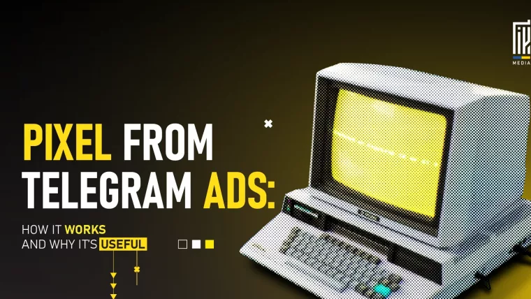 Retro computer with yellow screen illustrating Telegram Ads pixel tracking concept by UAGeek Media