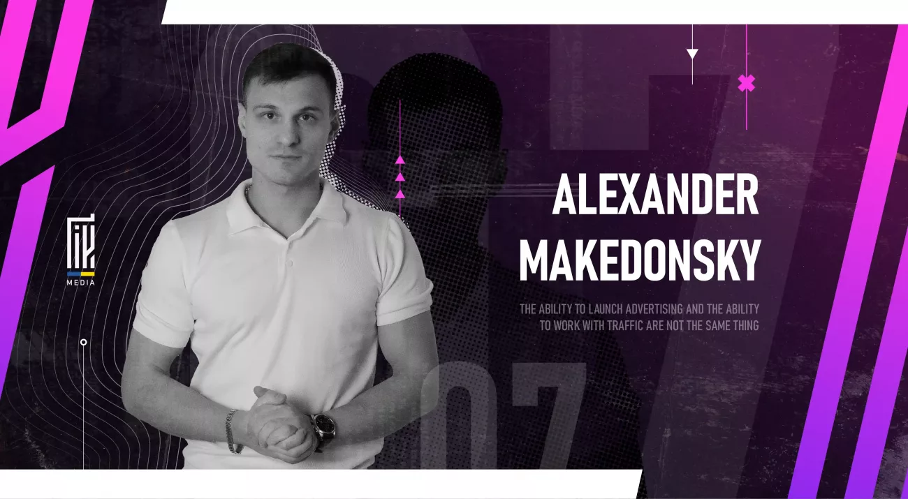 Interview banner featuring Alexander Makedonsky with a quote about advertising and traffic management on a purple gradient background