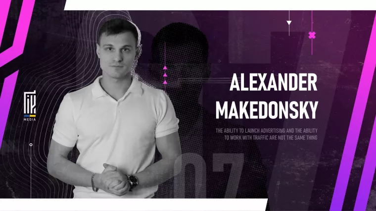 Interview banner featuring Alexander Makedonsky with a quote about advertising and traffic management on a purple gradient background