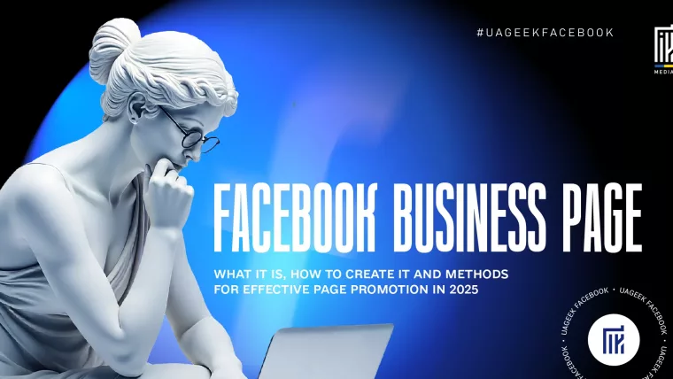 A classical-style white statue of a woman wearing glasses, posed thoughtfully with a laptop in front of a glowing Facebook-themed background. The text reads: “Facebook Business Page – What it is, how to create it and methods for effective page promotion in 2025.”