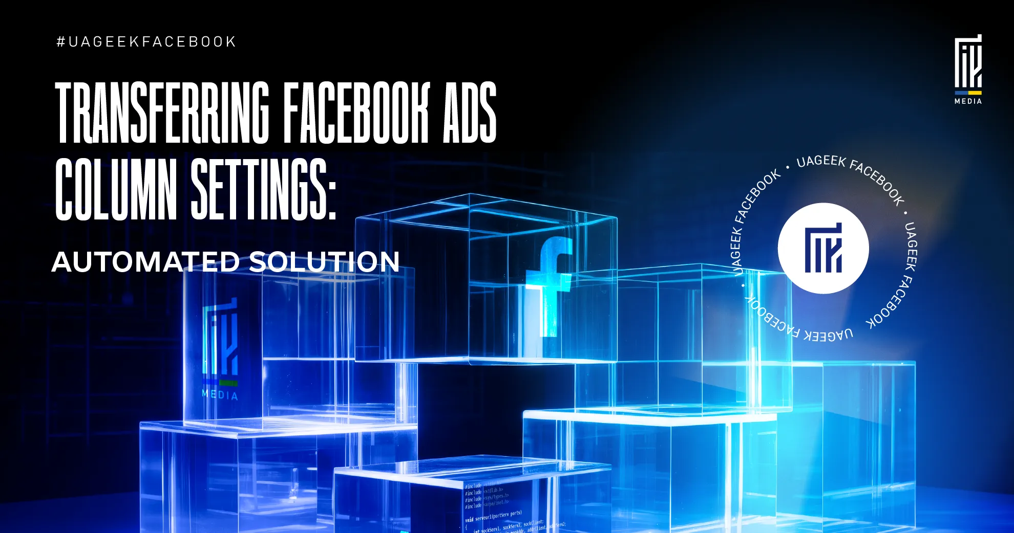 Transferring Facebook Ads Column Settings: Automated Solution - uageek ...