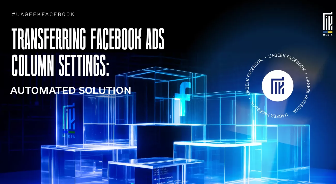 Facebook Ads column settings automation script tutorial banner