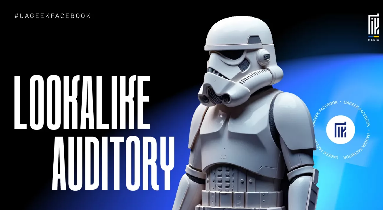 A Stormtrooper figure standing confidently with a futuristic blue-black gradient background. The text reads: "Lookalike Auditory" — a reference to Facebook’s audience targeting feature.