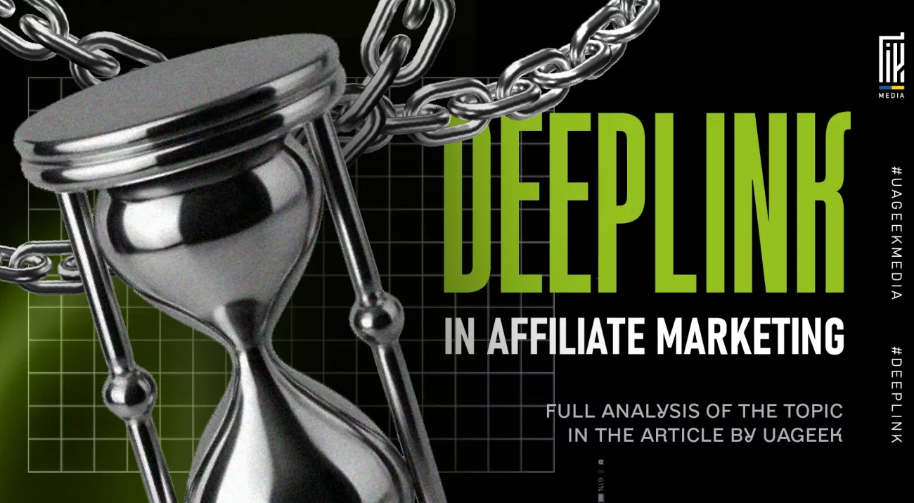 Metallic hourglass entangled in chains over a dark grid background. Large green headline says “Deeplink in Affiliate Marketing.” Subtext notes a full article by UAGeek.