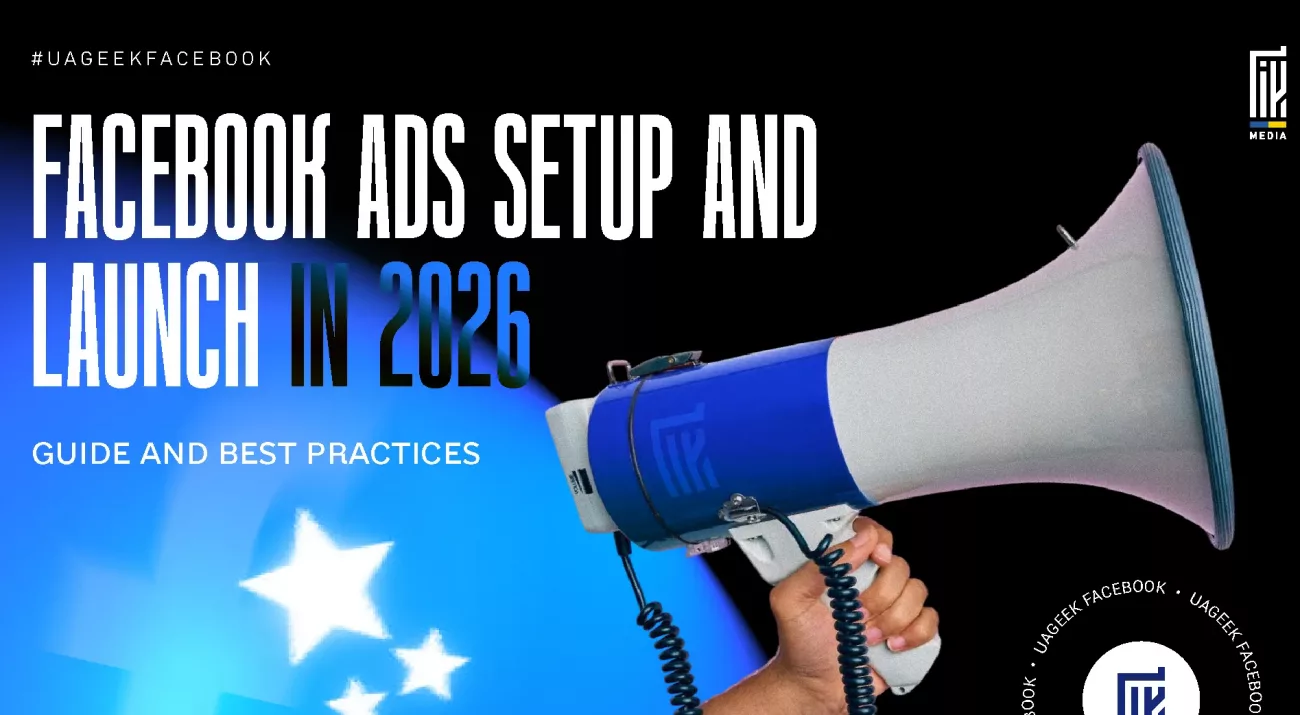 A hand holding a blue and white megaphone emits stars over a glowing blue Facebook logo on a black background. Text reads: “Facebook Ads Setup and Launch in 2026 – Guide and Best Practices.” Branded with UAGeek Media.