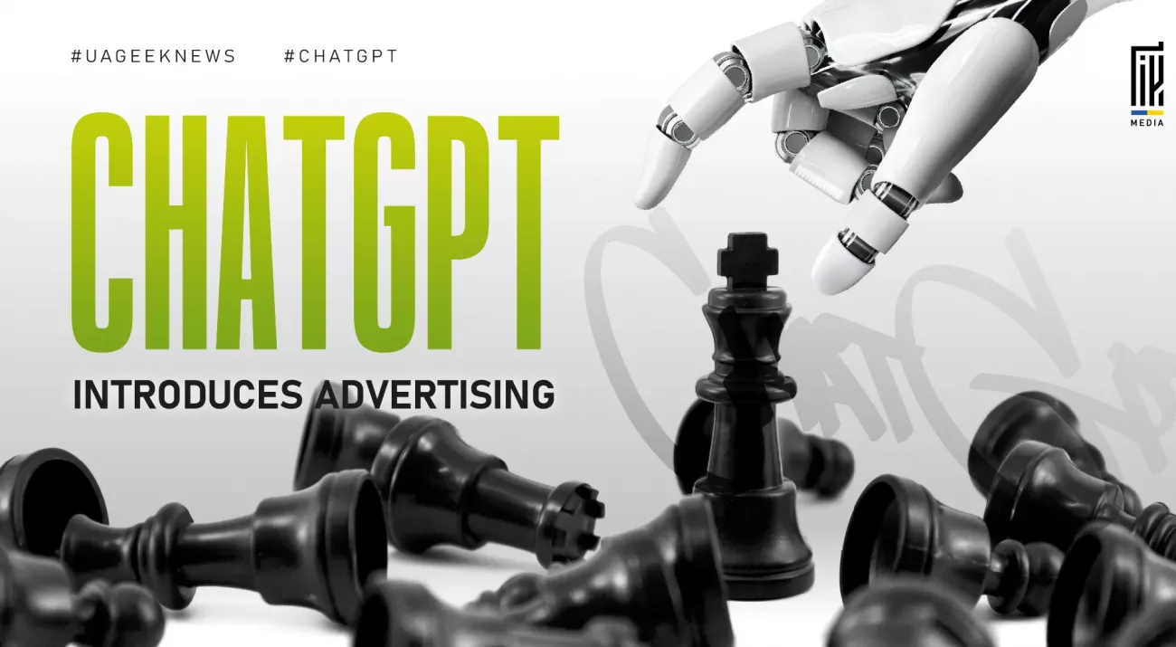 Banner showing a robotic hand moving a chess piece above fallen black chess pieces with the headline “ChatGPT Introduces Advertising” and hashtags UAGeekNews and ChatGPT.
