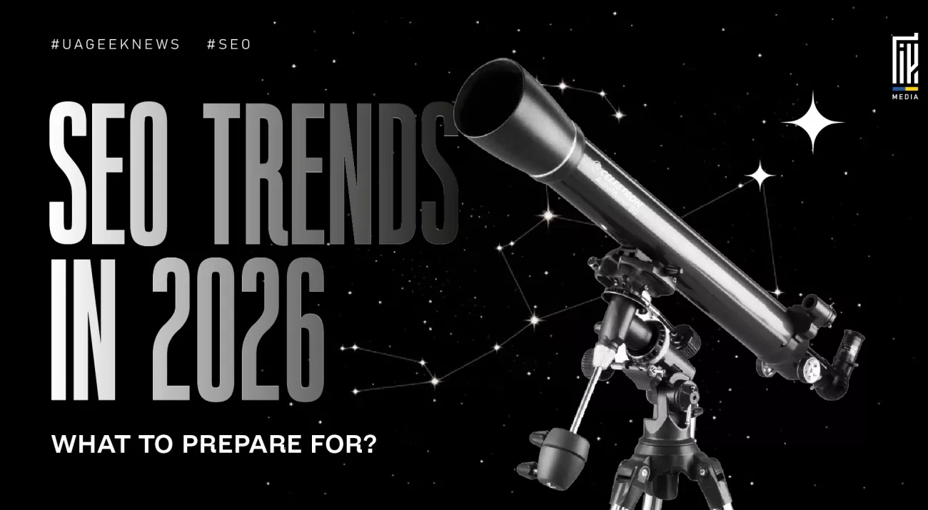 Banner about SEO trends in 2026 featuring a telescope aimed at the night sky with constellations, symbolizing forecasting the future of search engine optimization.