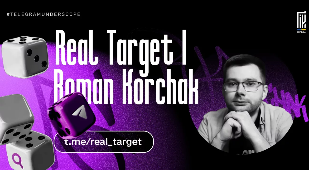 Banner featuring Roman Korchak, author of the Telegram channel Real Target, with purple dice graphics and the Telegram link t.me/real_target, highlighting a TelegramUnderscope feature.