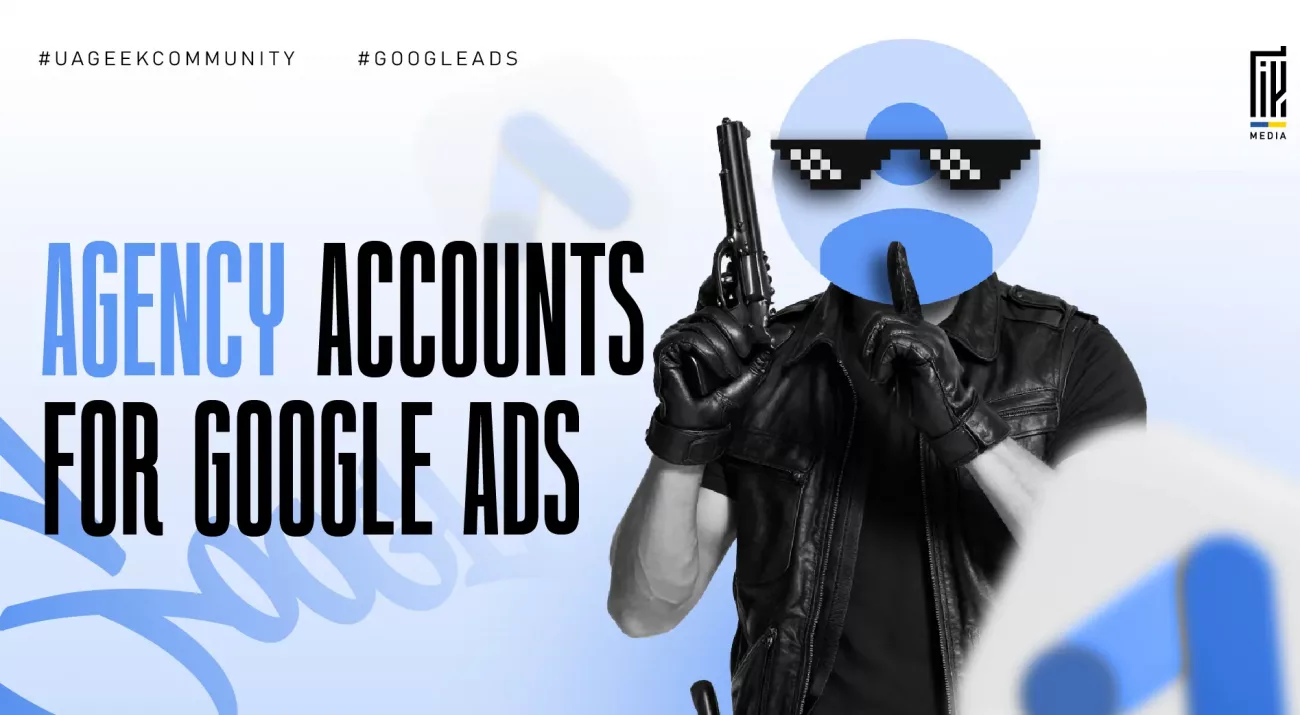 Banner about agency accounts for Google Ads featuring a figure with a masked face and sunglasses, symbolizing anonymity and access to specialized advertising accounts.