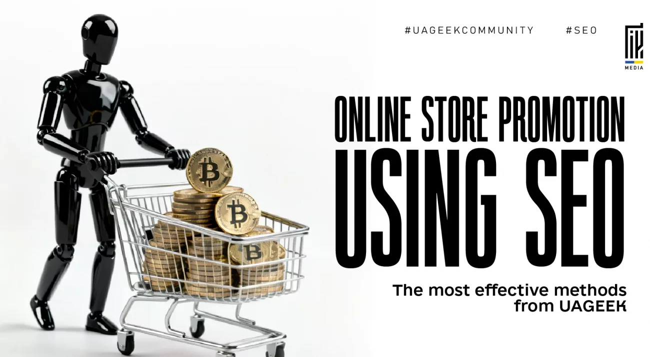Banner showing a mannequin pushing a shopping cart filled with Bitcoin coins, symbolizing e-commerce growth through SEO strategies.