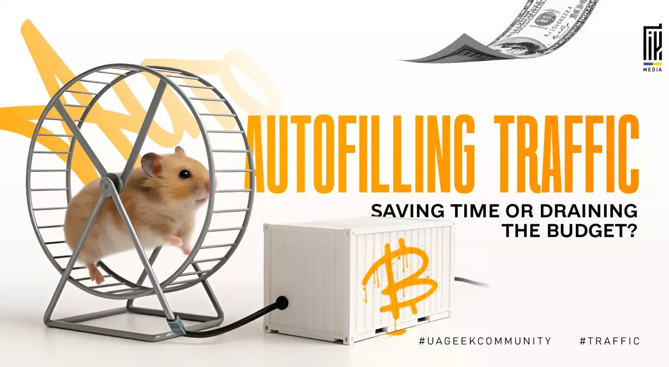 Banner about automated traffic launching featuring a hamster running in a wheel connected to a crypto mining-style container, symbolizing continuous automated work and budget spending in affiliate marketing.