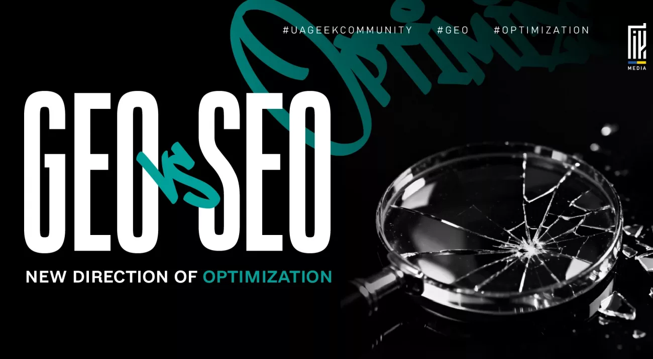 Banner about GEO and SEO optimization featuring large typography, turquoise graphic accents, and a cracked magnifying glass symbolizing changes in search and generative optimization.