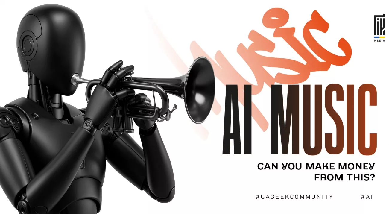Banner featuring a black humanoid robot playing a trumpet, symbolizing AI-generated music. The design explores whether artificial intelligence can create profitable music content and earn revenue in the modern digital music industry.