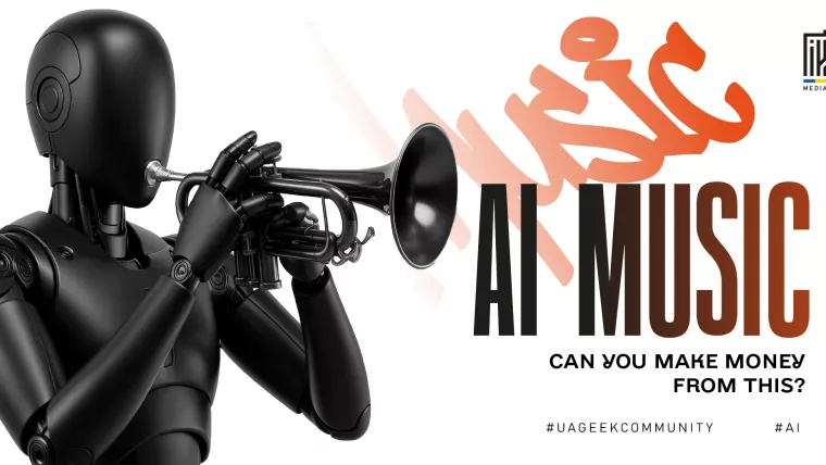 Banner featuring a black humanoid robot playing a trumpet, symbolizing AI-generated music. The design explores whether artificial intelligence can create profitable music content and earn revenue in the modern digital music industry.