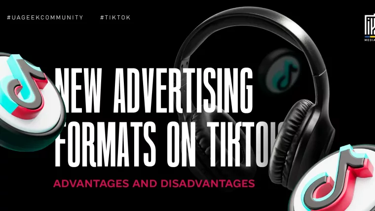 Banner about TikTok advertising innovations featuring large headphones and TikTok-themed icons on a dark background. The design highlights new advertising formats on TikTok and their potential benefits and drawbacks for marketers.
