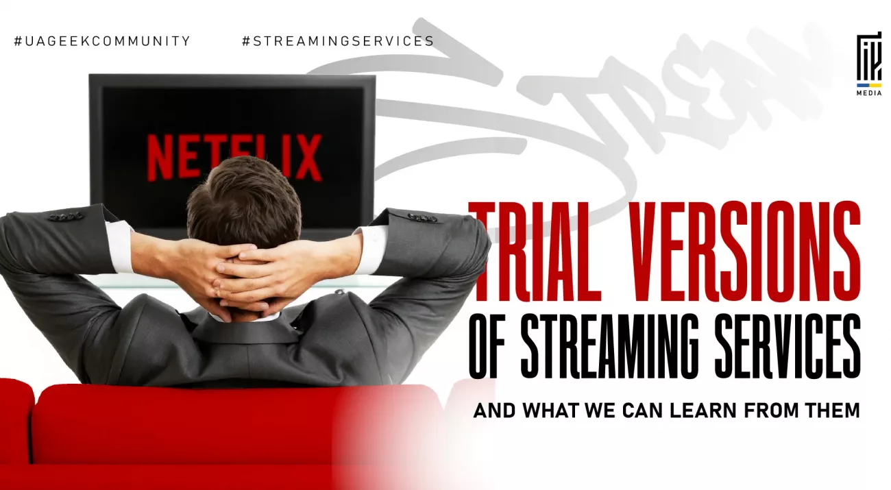 Netflix and Spotify trial models to convert users into paid subscribers