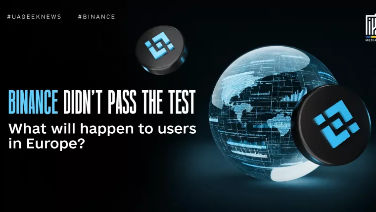 Banner about Binance's regulatory challenges in Europe. The image features Binance logos surrounding a digital globe, representing the impact of new European crypto regulations and their potential consequences for Binance users across the EU.