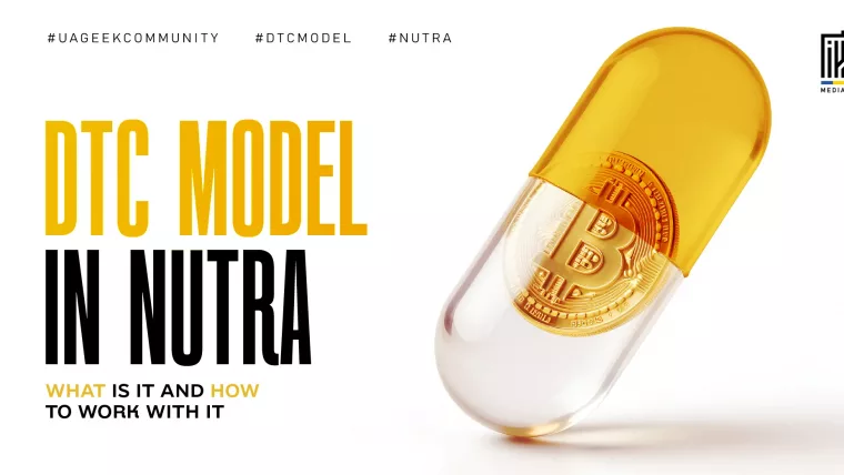 Banner illustrating the Direct-to-Consumer (DTC) model in the nutra industry. A transparent capsule contains a gold Bitcoin, symbolizing direct sales, high-margin products, and modern monetization strategies used in affiliate marketing and the nutraceutical vertical.