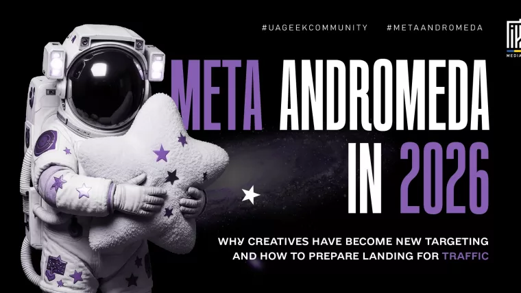 Banner illustrating Meta Andromeda, Meta's AI-powered advertising system. An astronaut holding a star symbolizes the shift toward AI-driven campaign optimization, where creative quality has become the primary factor for reaching the right audience instead of traditional manual targeting.
