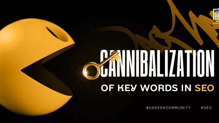 Banner featuring a Pac-Man-inspired character about to consume a golden key, symbolizing keyword cannibalization in SEO. The design represents multiple pages competing for the same search queries, reducing search visibility and harming organic rankings.