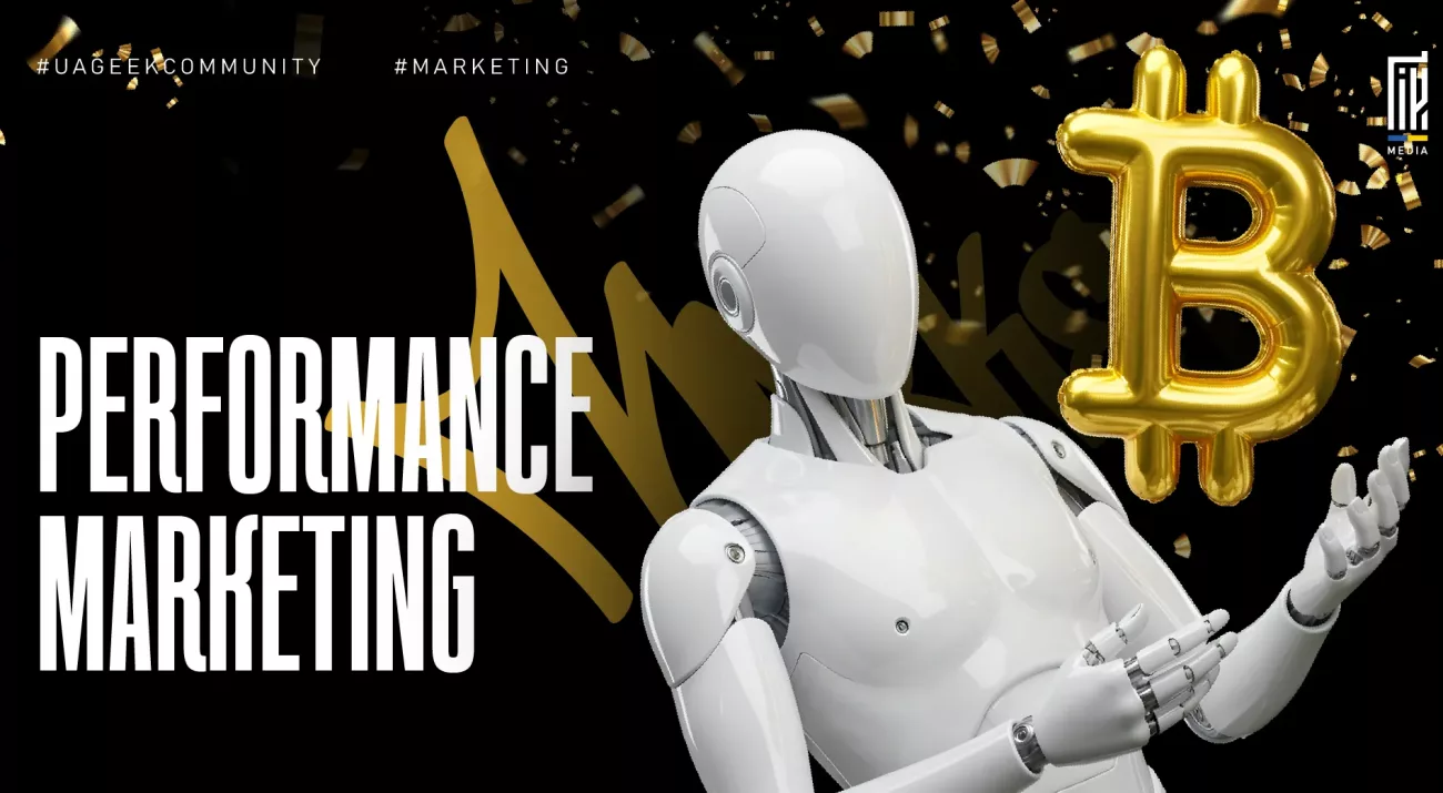 Banner about performance marketing featuring a white humanoid robot presenting a golden Bitcoin symbol, representing data-driven advertising and measurable marketing results.