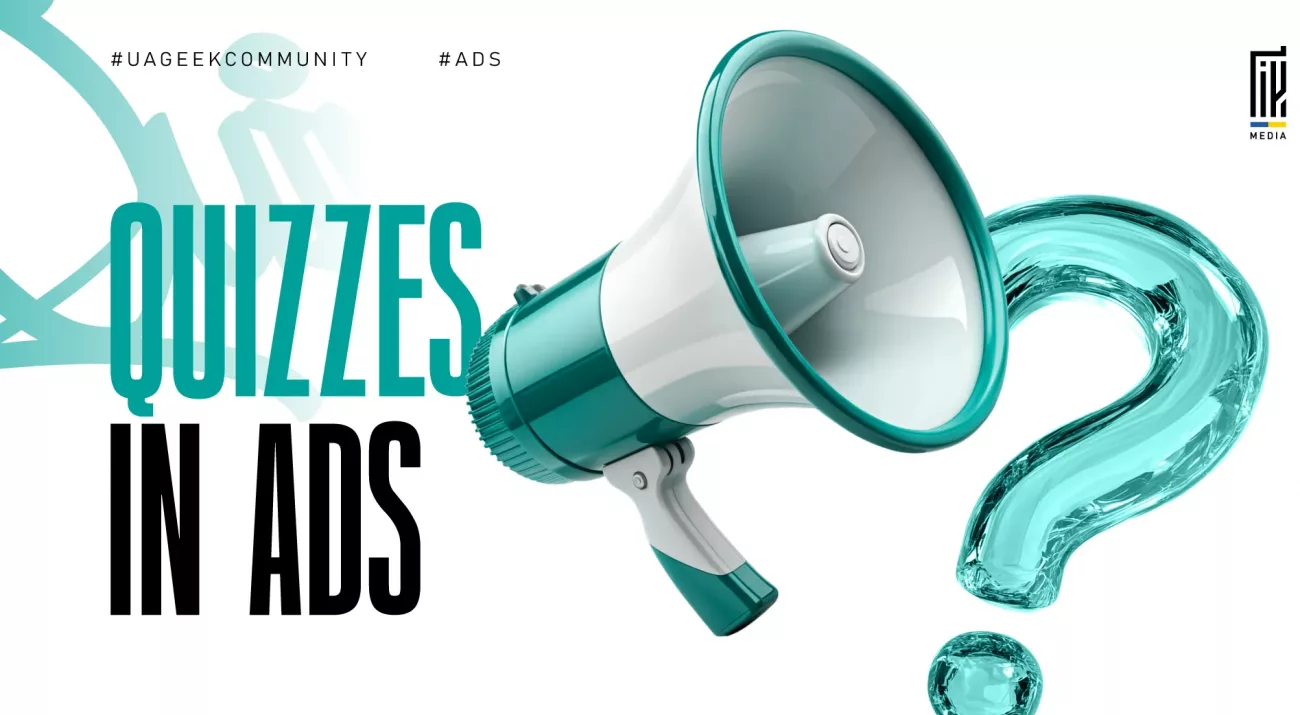 Banner about quizzes in advertising, featuring a megaphone and question mark.