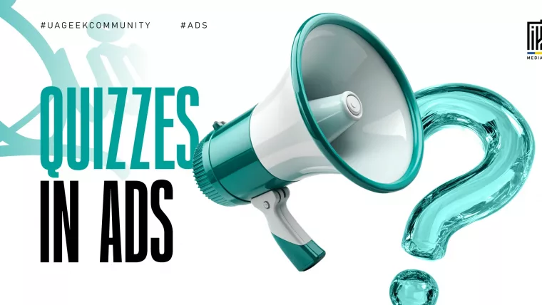 Banner about quizzes in advertising, featuring a megaphone and question mark.