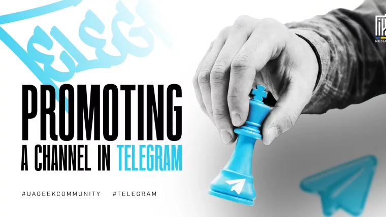 Telegram channel promotion banner featuring a blue chess king with the Telegram logo.