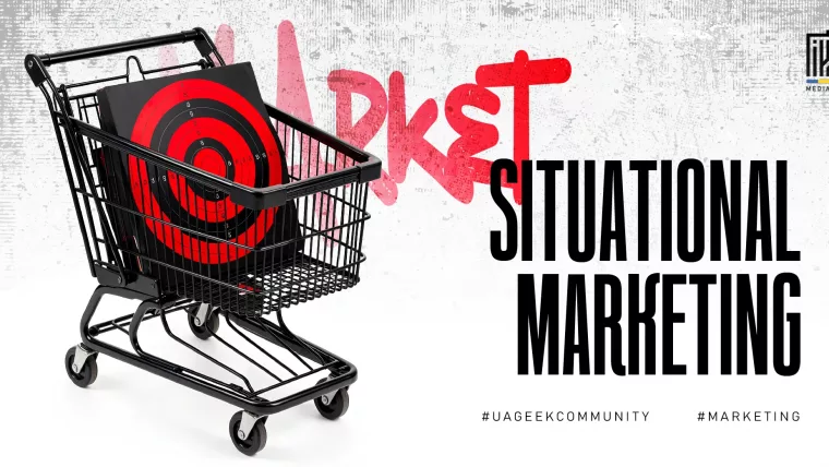 Banner about situational marketing featuring a black shopping cart with a red-and-black target, symbolizing how brands use timely events and trends to reach audiences.