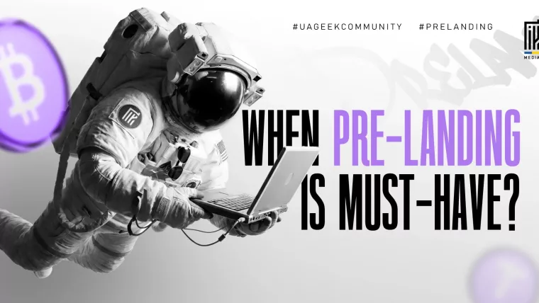 Pre-landing page banner about when affiliates should use a pre-landing page in advertising campaigns.