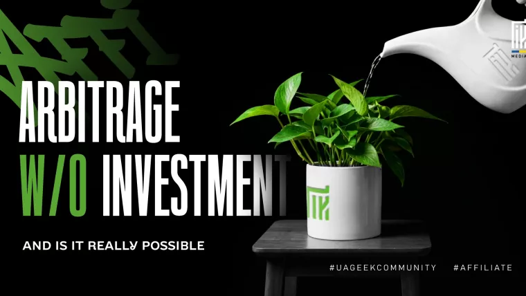 Traffic arbitrage without investment for beginners