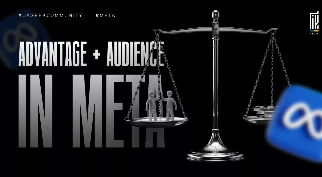 Meta advertising banner illustrating Advantage+ Audience with scales balancing audience targeting and advertising performance.