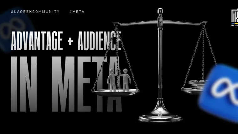 Advantage+ Audience in Meta for affiliate marketers