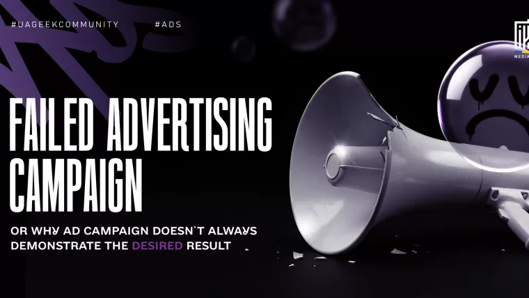 Why advertising campaigns underperform in affiliate marketing