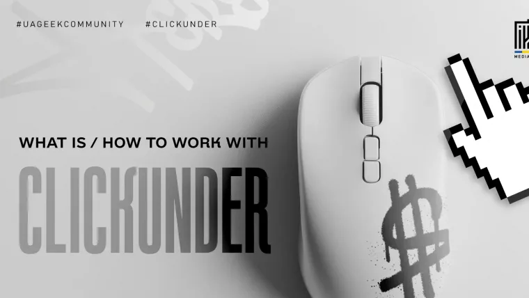 ClickUnder advertising in affiliate marketing