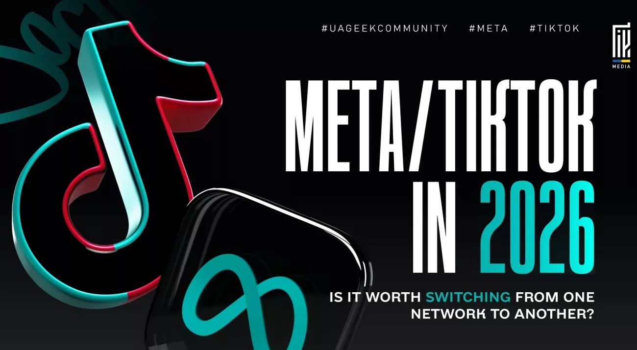 Meta/TikTok in 2026 banner with 3D TikTok and Meta logos on a dark background and the question of whether switching networks is worthwhile.